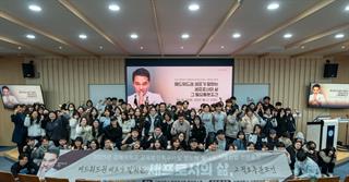 [에드워드권 특강] 2025 김해대학교 교육발전특구사업 향노화 ...