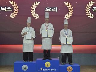 김해대 호텔조리제과제빵과, 경남 지방기능경기대회 요리 직종 ‘금...