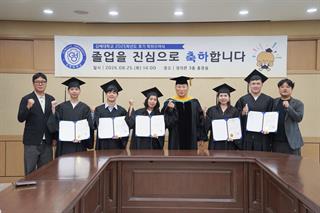 2025학년도 후기 학위수여식 개최 호텔조리제과제빵과 유학생 5명 졸업