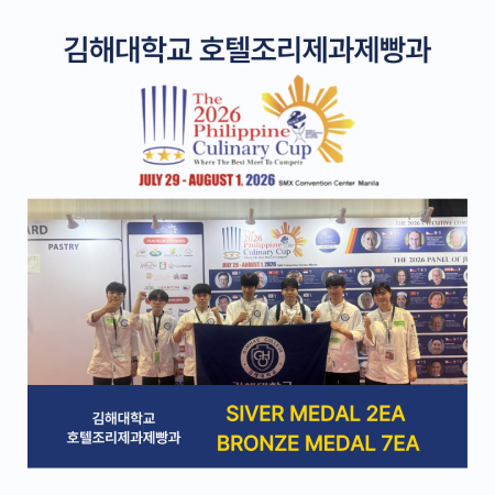 필리핀대회수상_0814.jpg